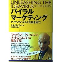 マーケティング　本 51ccydI+UWL._AC_UL210_SR210,